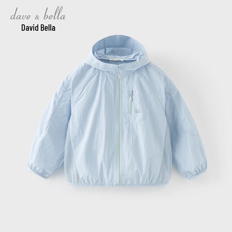 DAVE & BELLA Boys  UV Protection Hooded Sun Jacket 160