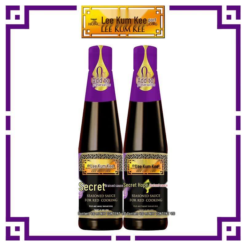 Lee Kum Kee Secret Braising Dark Soy Sauce, 2 x 410ml Bottles