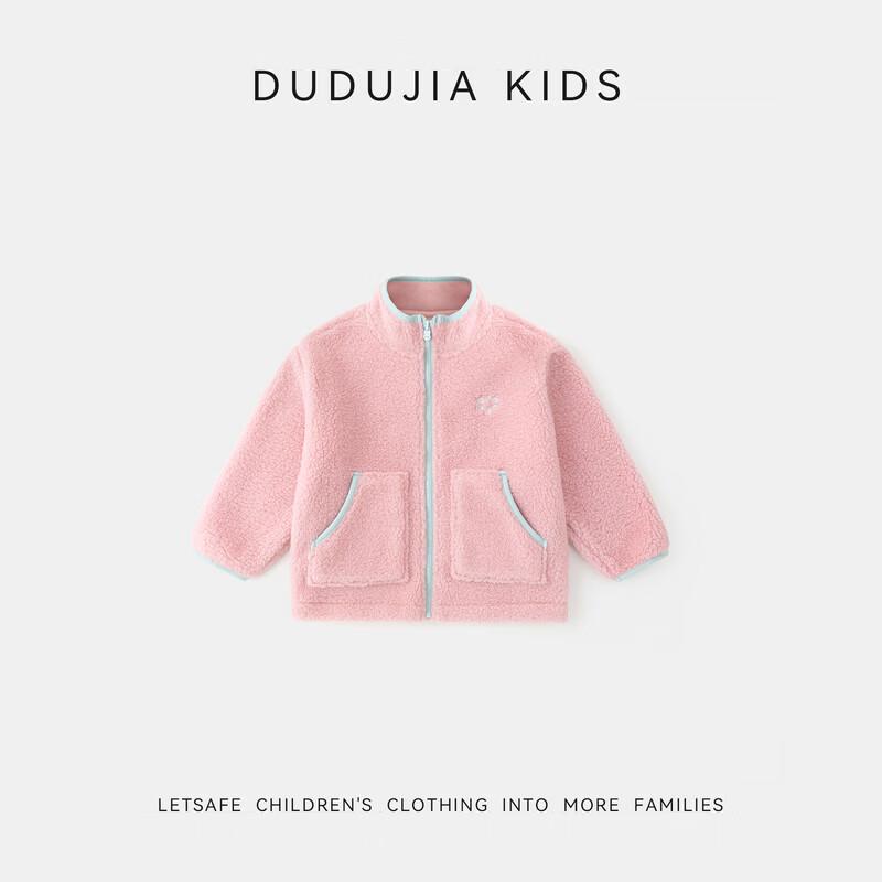 Dudu Family Girls' Winter Padded Jacket