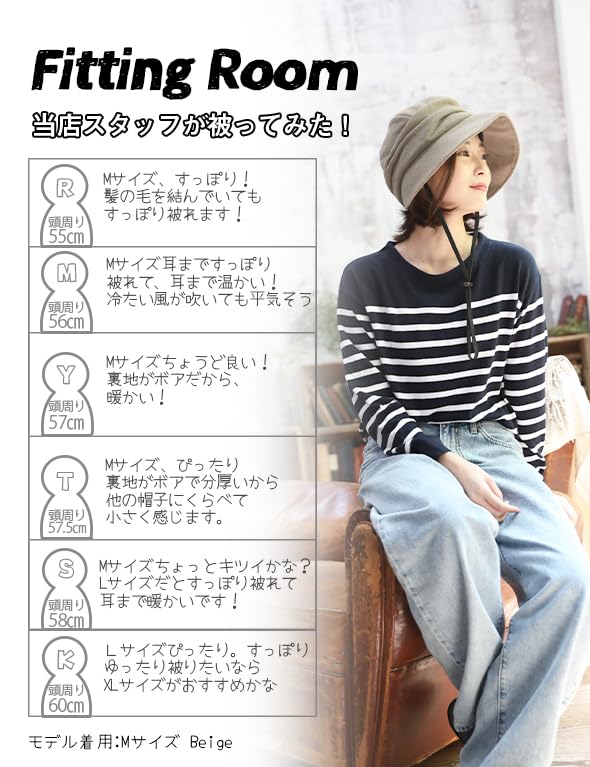 DreamHats Cold UV with Loose Covers Adjustable Slimming Chin XL Size Ivory Women's Hat, Autumn/Winter, Protection, Stylish, Protection, Foldable,