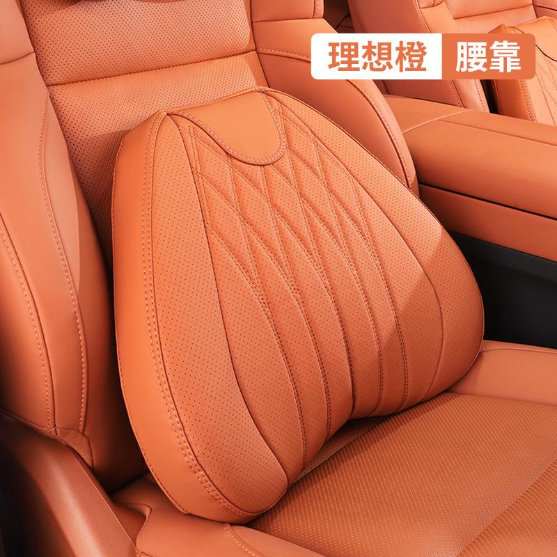 Car Seat High-end Leather Pillow Neck Driving Seat Headrest Back Cushion Luxury Universal Auto Lumbar Support Waist Head Qulit