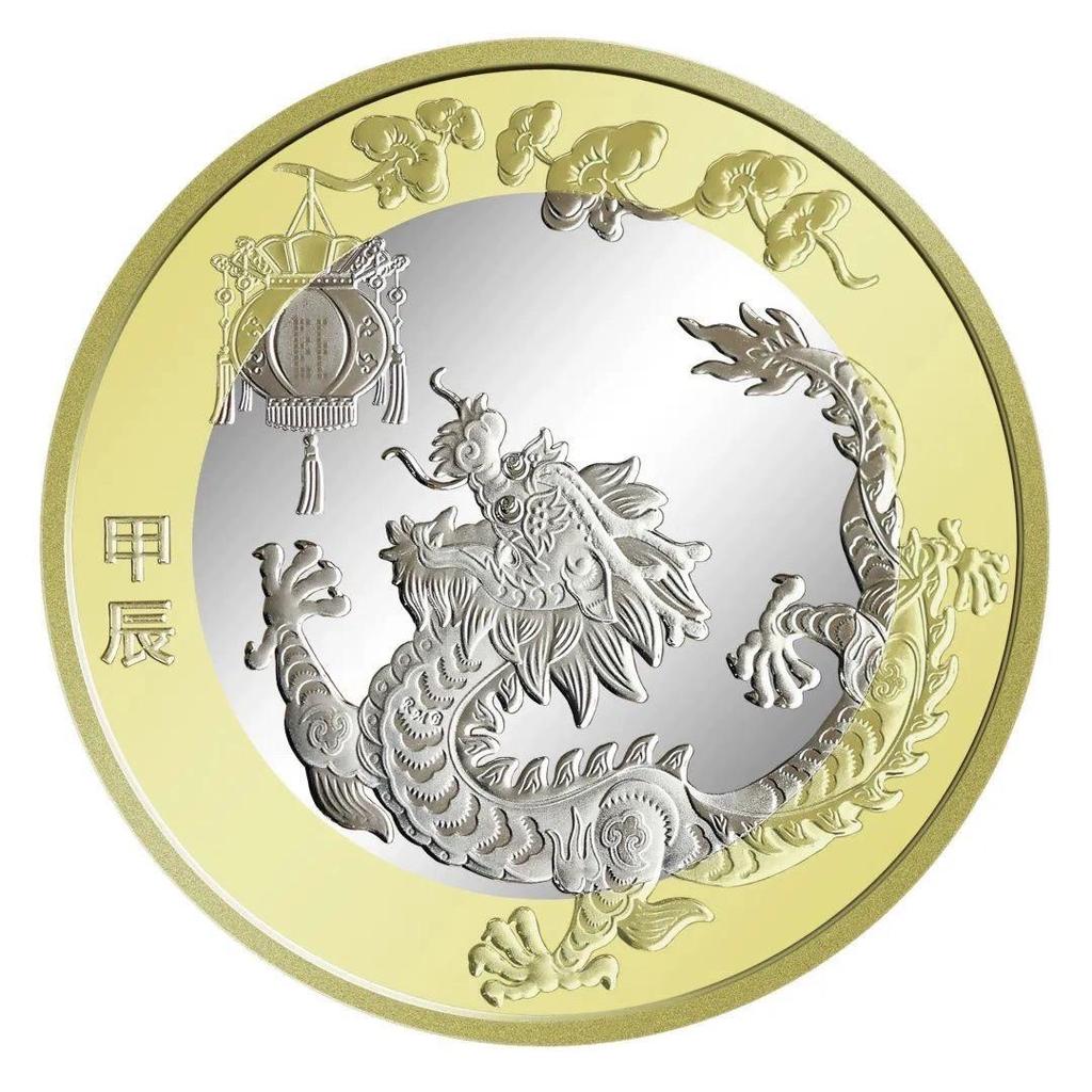 2024 Jiachen Dragon Year New Year Commemorative Note Twelve Zodiac Coins Two Round Dragon Coins Dragon Coins Chinese Commemorative Coins