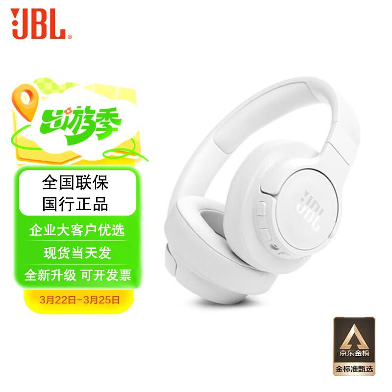 JBL T770NC Wireless Active Noise Cancelling Over-Ear Headphones
