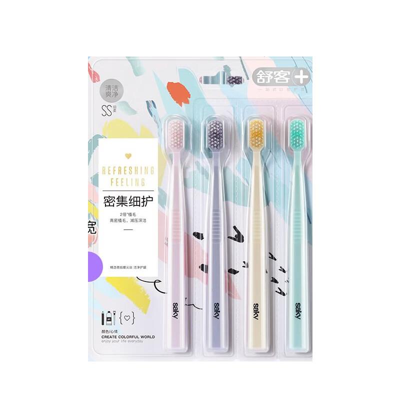 Shuke Tianya Dense Soft Toothbrush 4-Count