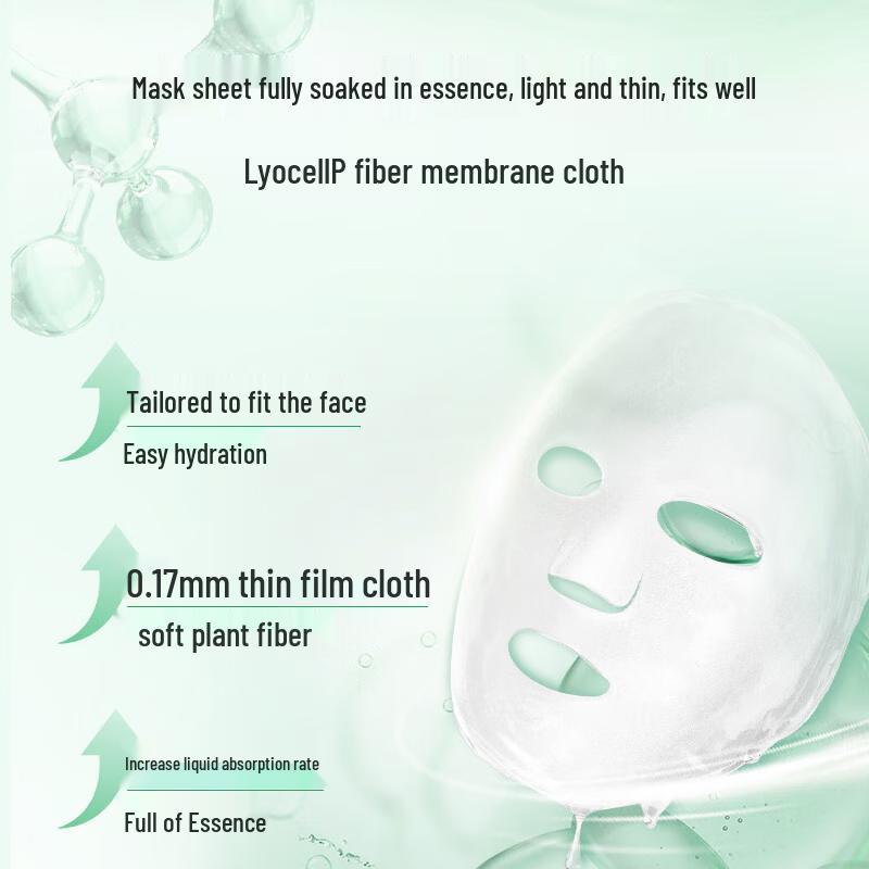 Pechoin Herbal Moisturizing Sheet Masks