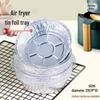 Air Fryer Aluminum Foil Trays