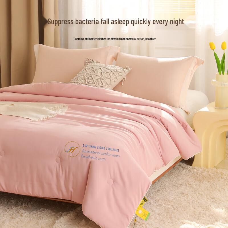 

Anqier All-Cotton Soybean Fiber Anti-bacterial Quilt 200cm x 230cm