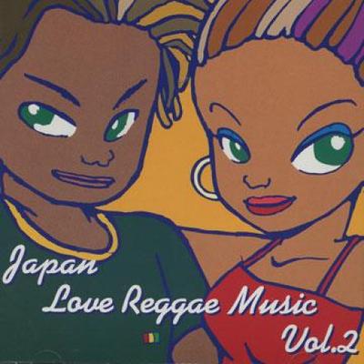CD VARIOUS - Japan Love Reggae Music Volume 2 ZHCD003 Zion High JPN 1998 Japan Reggae, Ska & Dub