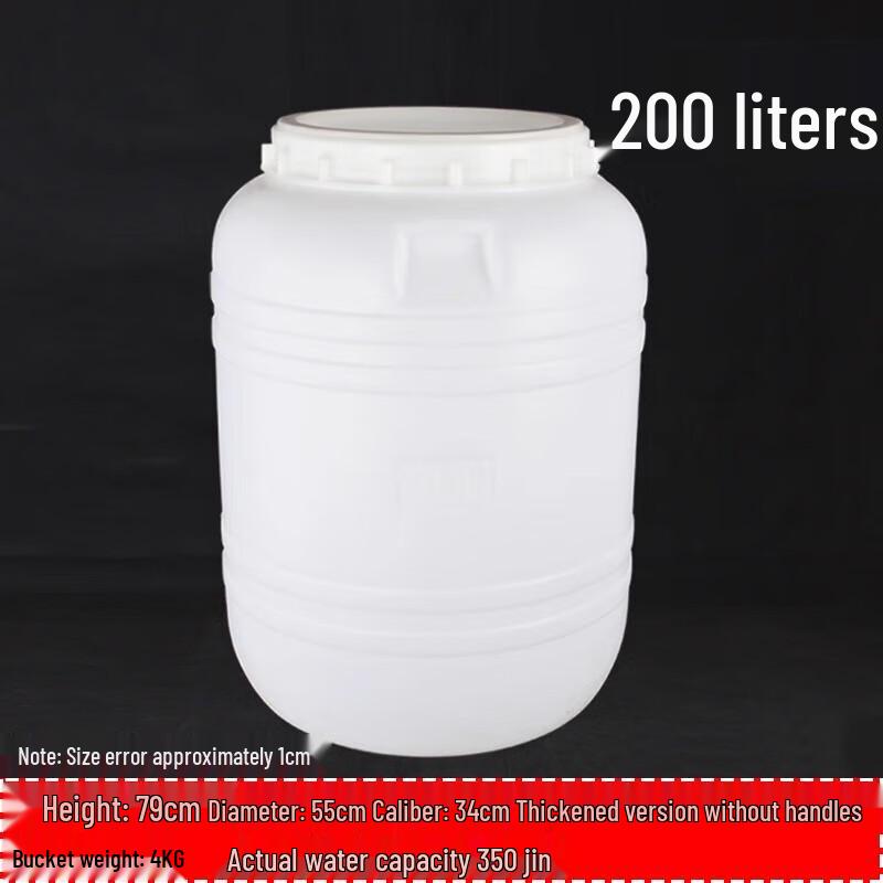 Plastic Fermentation & Storage Barrel
