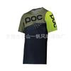 Cross-border, off-road racing suit, short-sleeved T-shirt, quick-drying top, versatile and handsome, European and American sizes, loose version.