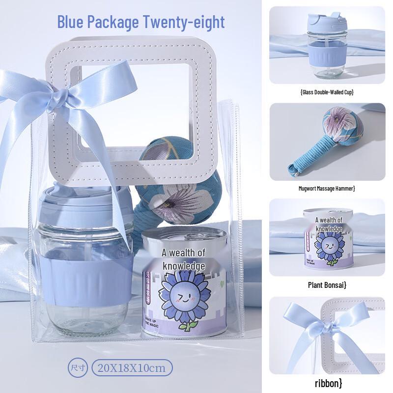 

HA38 Summer Cool Glass Gift Set