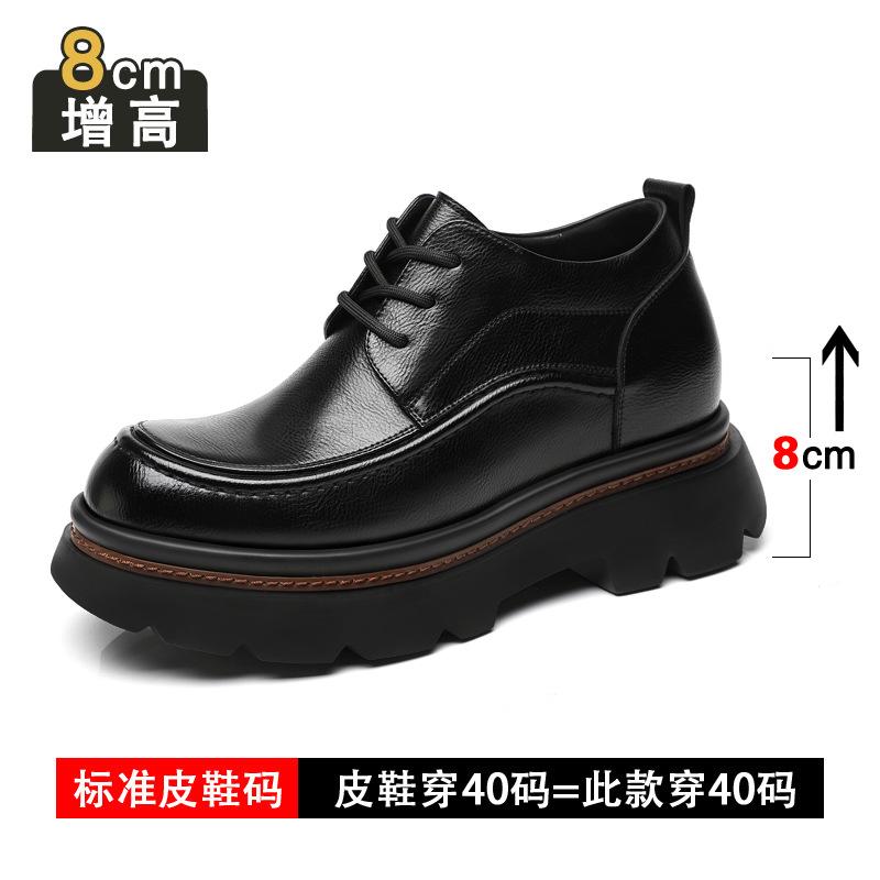 Inner Heightening Leather Shoes Men's 10cm New Thick-soled Big Head Business Leisure Heightening Men's Shoes for Commuting To Work Men's Leather Shoes