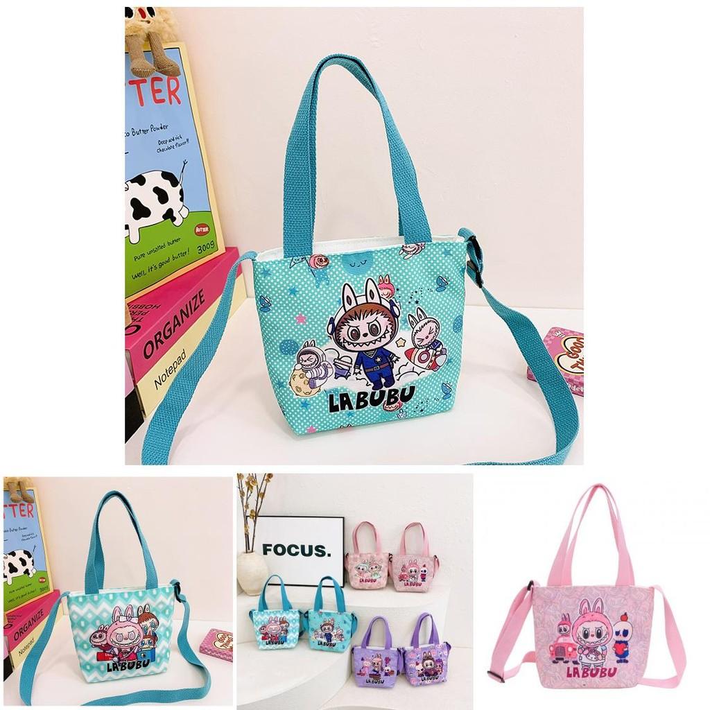Trendy Labubu Children's Shoulder Bag Adorable Cartoon Snack Bag For Girls