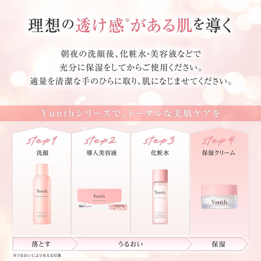 Yunth Fresh VC Cream 30g [Quasi-drug] (Face Cream/Cosmetics/Skincare/Pore/Cosmetics/Beauty)