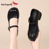 Red Dragonfly Women's Mary Jane Shoes - Wide Toe, Thick Sole, Height-Boost, Genuine Leather, Casual, Summer.