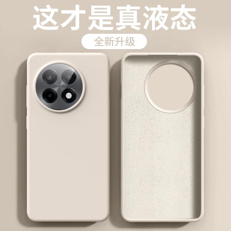 Liquid silicone is suitable for OnePlus Ace6 mobile phone case, new 1 + 15/13t all-inclusive soft case, anti-drop protective case ACE5.