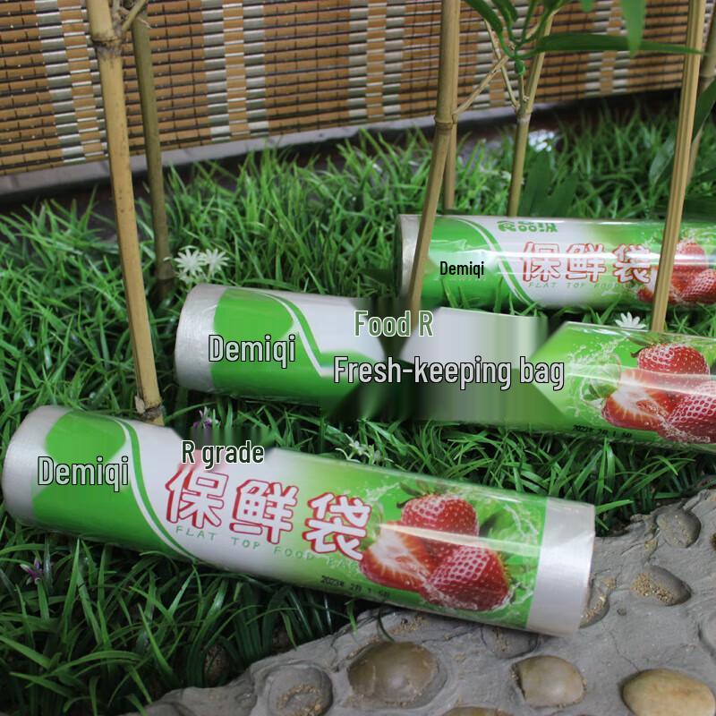 Daimiqi Food-Grade Fresh-keeping Bags