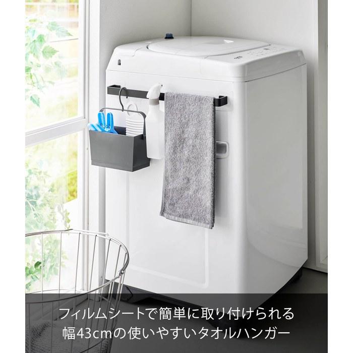 Yamazaki Film Sheet Towel Bar W43 Black W47xD4.5xH7cm Tower 10024