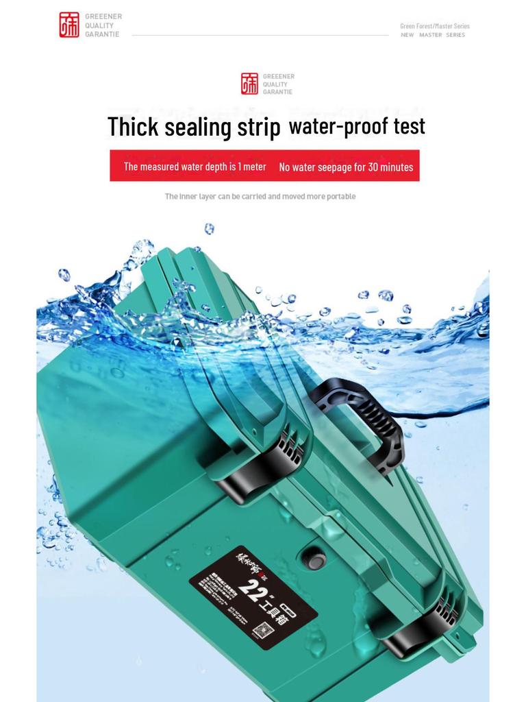 Green Forest Industrial Waterproof Multi-Function Tool Box - Large, Thickened, Portable Storage.