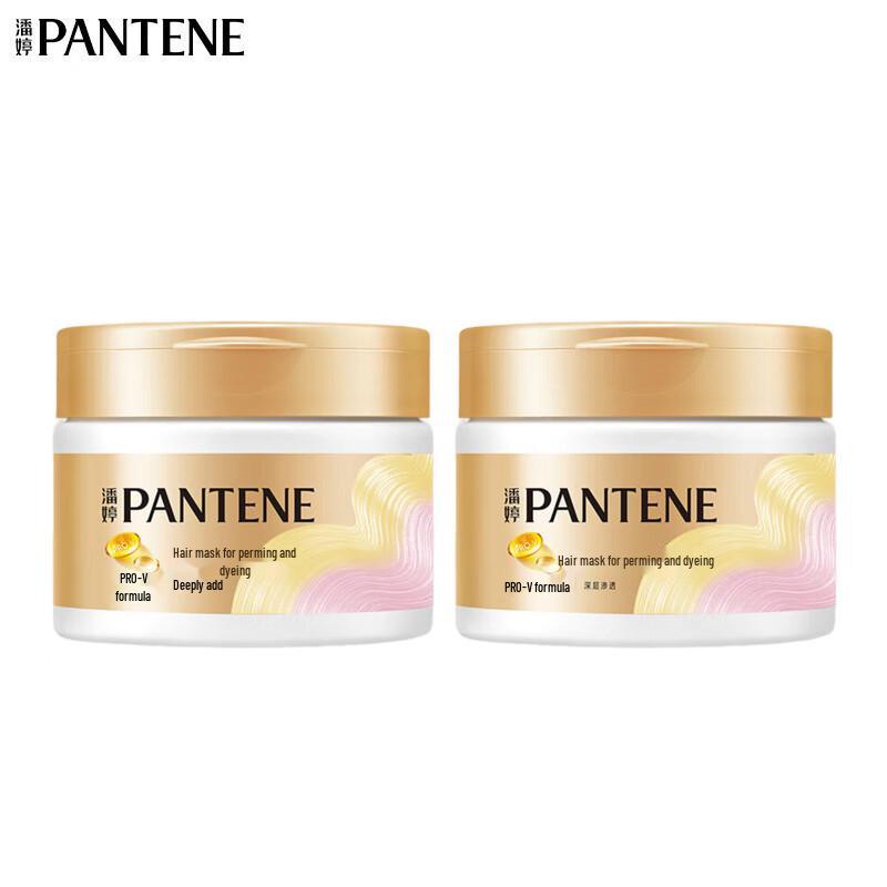 

Pantene PRO-V Perm & Dye Repair Hair Mask