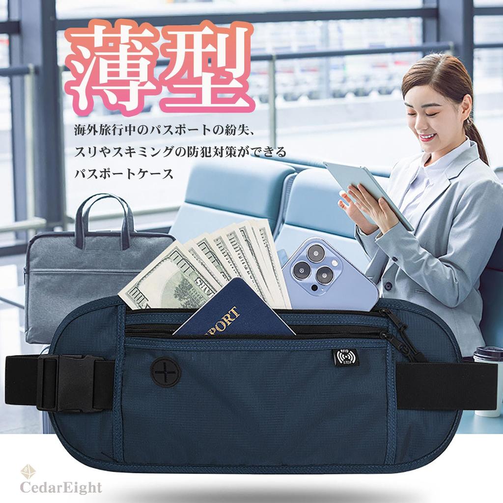 Security Slim Passport Travel Waist [Cedar Eight] Pouch, Anti-theft, Case, Pouch, Anti-skimming (Gray)