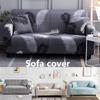 New Elastic Sofa Covers for Couch Living Room Reclining Armchair Slipcovers Seat Protection Soft Furniture Covers
