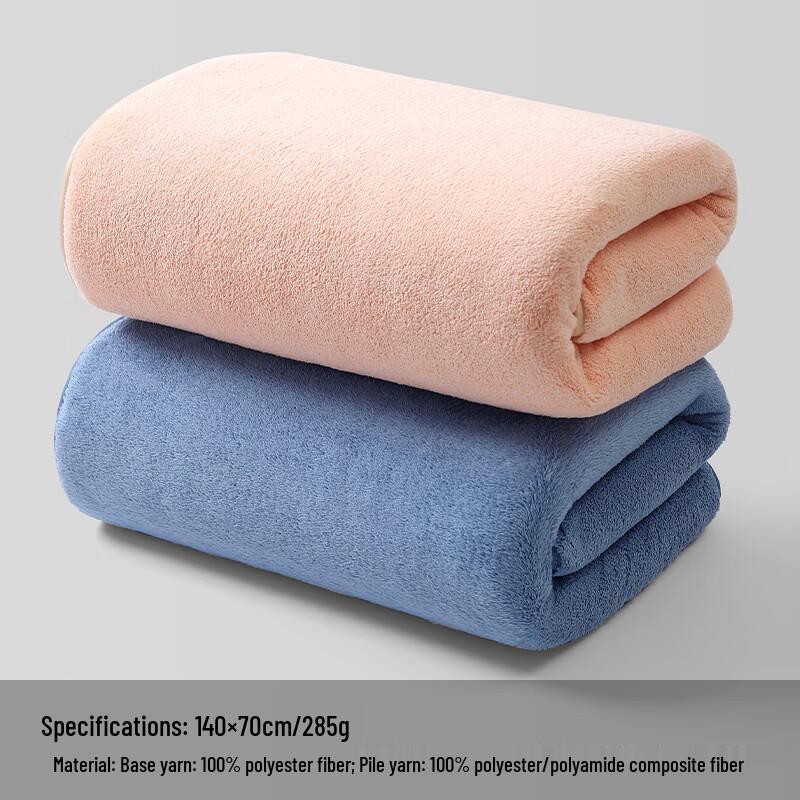 Muji-Style Antibacterial Coral Fleece Bath Towel