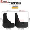 For Mitsubishi Outlander 2013-   Front Rear Car Mud Flaps Mudflaps Splash Guards Mud Flap Mudguards Fender
