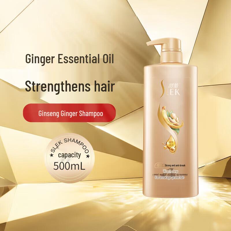 Shu Lei Ginseng Ginger Hair Strengthening Shampoo