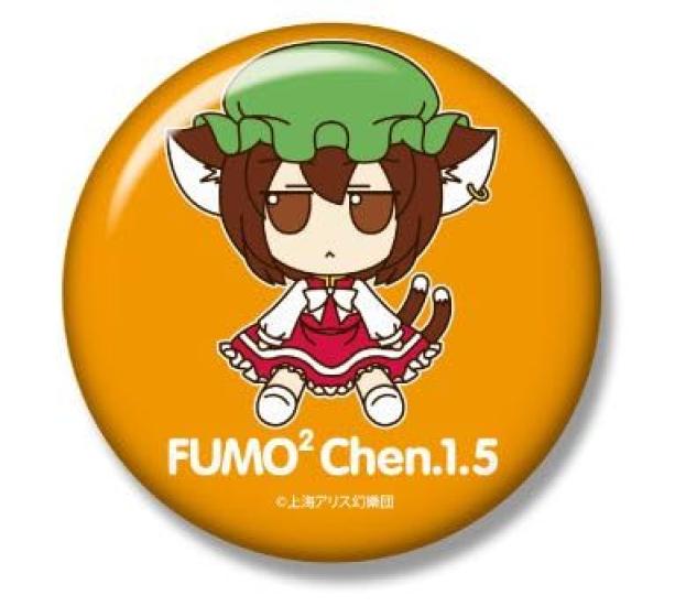 Touhou Plush Toy Series 39 Orange Fluffy (ver.1.5) Chen. (Sonoitengo)
