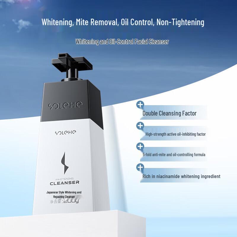 Hefengyu Oil Control & Whitening Facial Cleanser