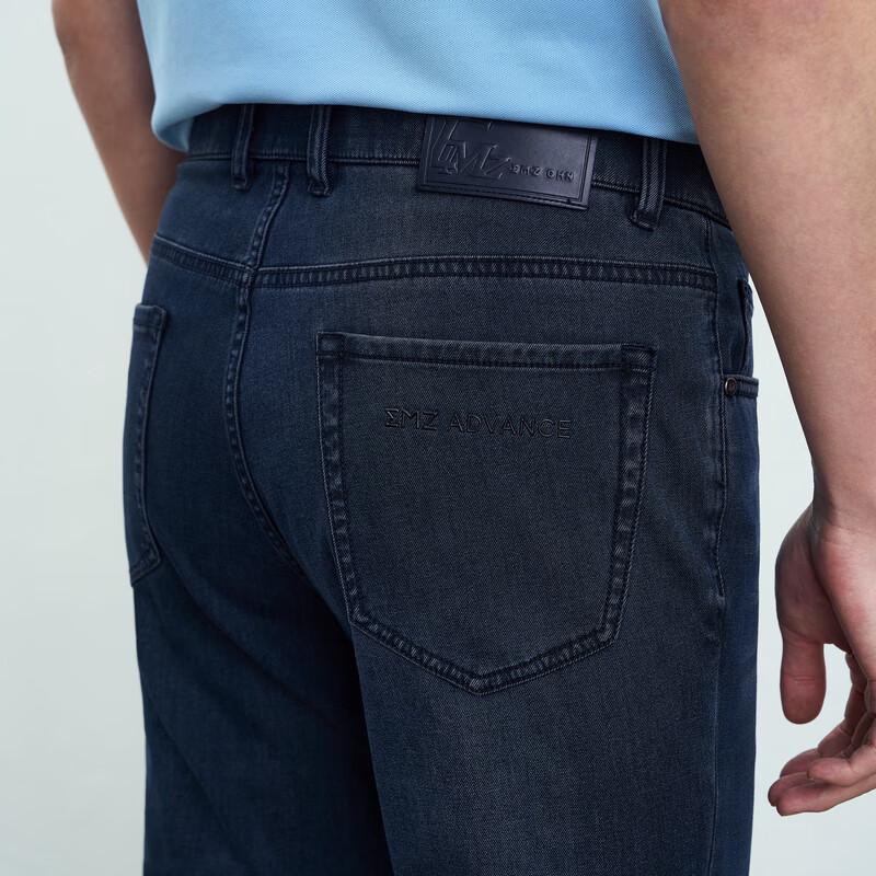 EMZ Erdos Men's Slim-Fit Straight-Leg Jeans 2025 Spring