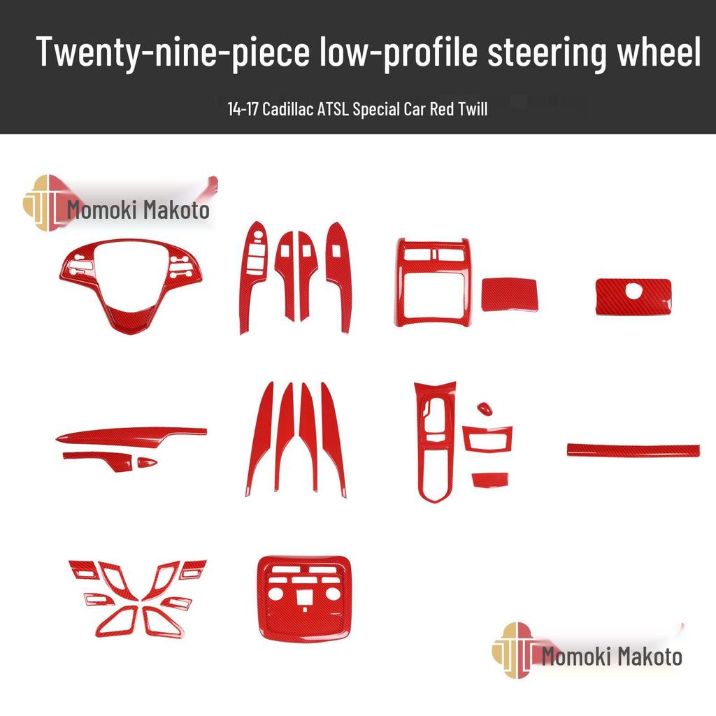 3D Peach Wood Carbon Fiber Interior Trim for 2014-2017 Cadillac ATS