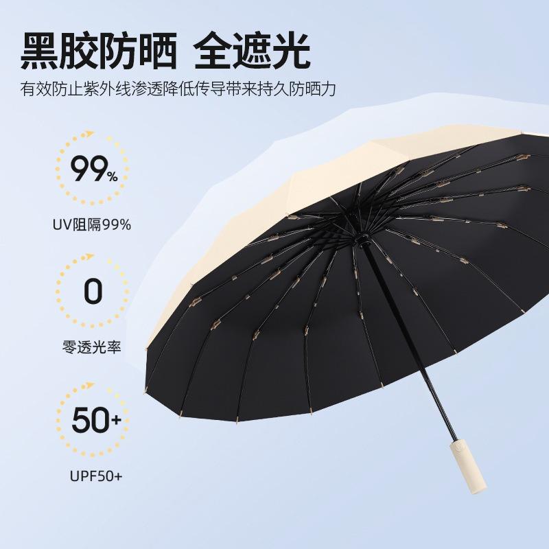 Automatic umbrella folding umbrella double umbrella oversized parasol anti-ultraviolet sun umbrella a lot