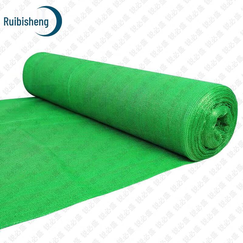 Ruibisheng Outdoor Camouflage Nets & Training Gear