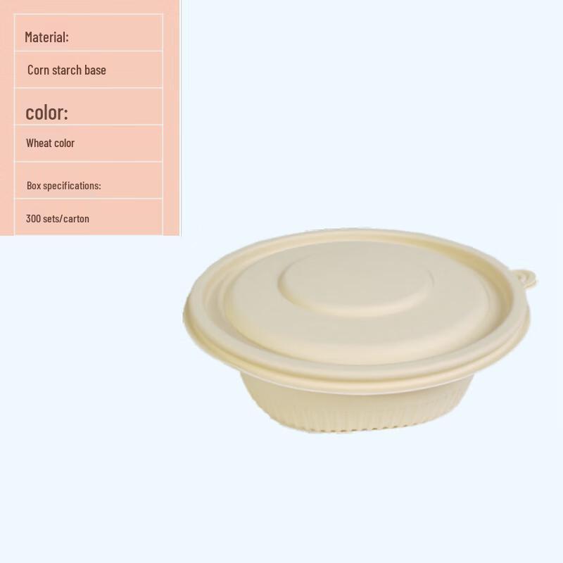 Yushou Linglu Biodegradable Corn Starch Round Takeaway Bowl