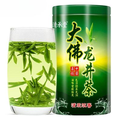 Chinese Premium Dafo Long Jing Dragon Well Green Tea Longjing Tea 250g Tin