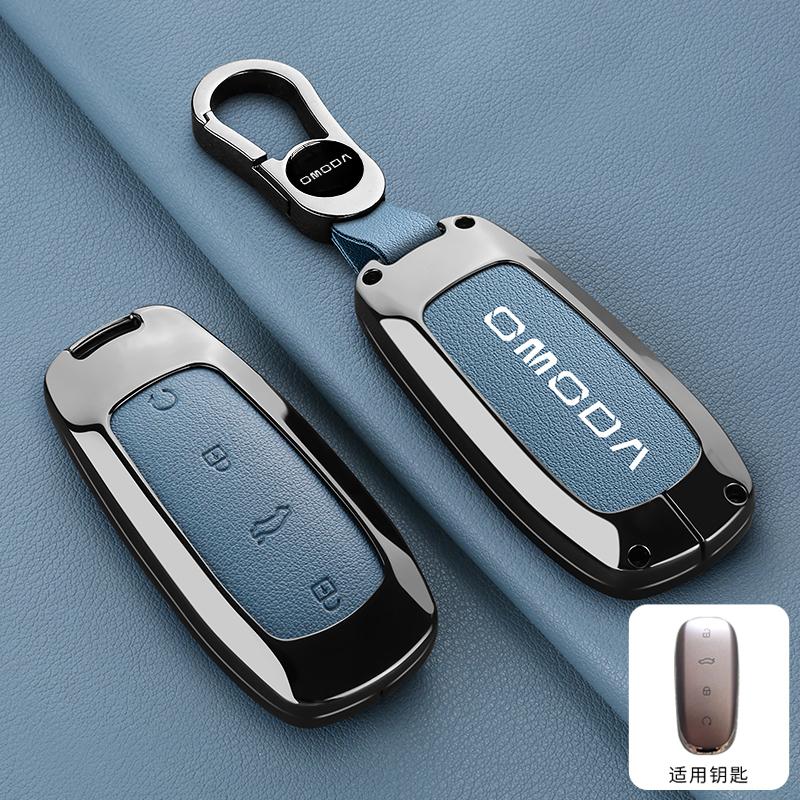 Zinc Alloy Leather Car Key Cover Key Shell Chery Omoda 7 C7 S7 Shs Phev   Omoda 5 C5 Keychain Keychain Car Accessories