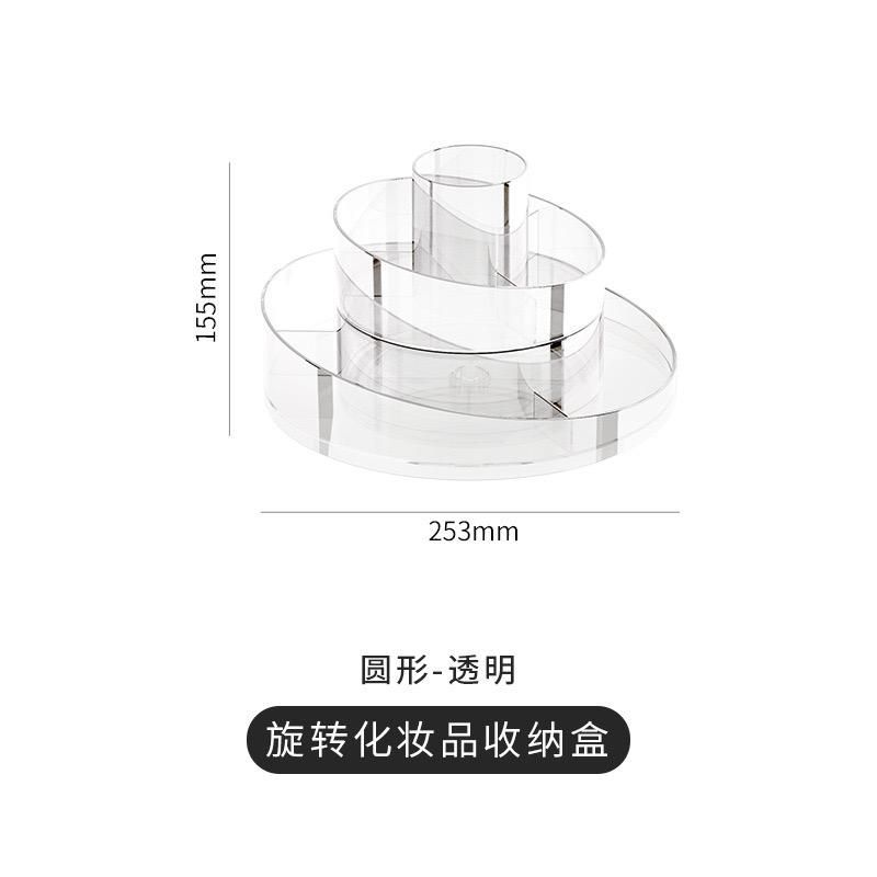 Cutie de depozitare transparentă cu rotație de 360 ​​de grade Raft de depozitare pentru cosmetice pentru machiaj Raft de afișare pentru baie Suport organizator pentru carcasă de îngrijire a pielii
