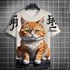 Summer Men's Fashion Casual Print Men's Cat Warrior Guard with Knife Art Print Hooded T-Shirt Round Neck Street T-Shirt Top