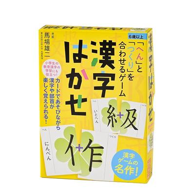 Gentosha's "Matching Radicals and Components" Game: Kanji Master (New Edition) 479076