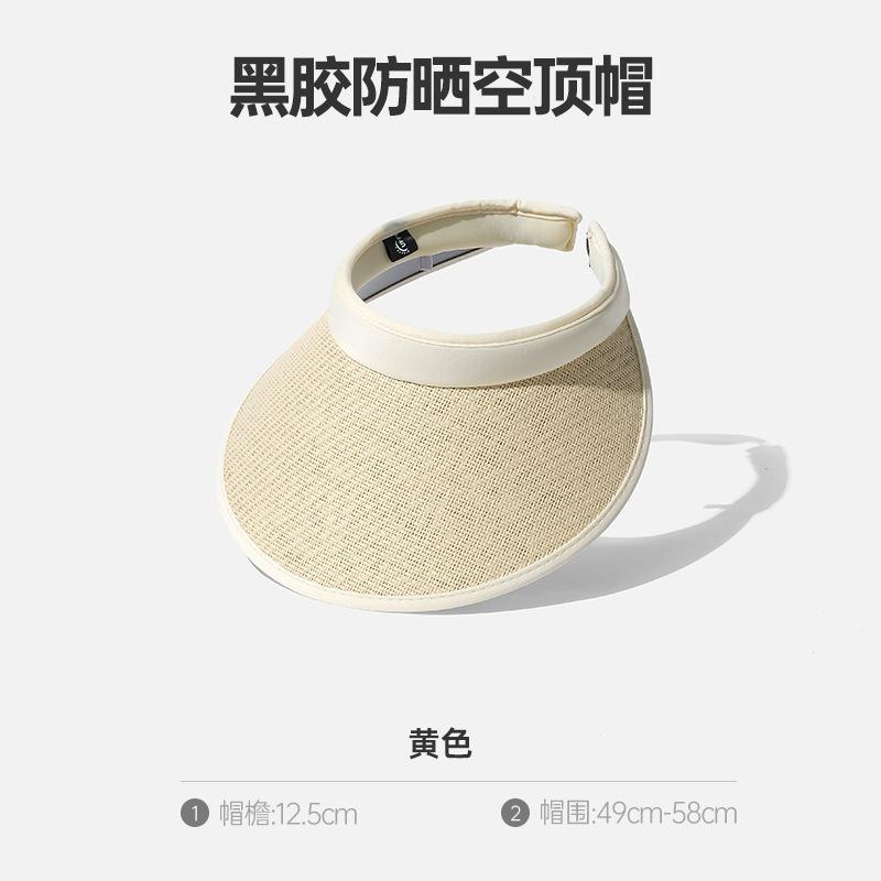 

Летняя шляпа от солнца с открытым верхом женская защита от УФ-лучей новая маска для лица защита от УФ-излучения для велоспорта защита от сдувания с широкими полями модная