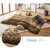 IKEHIKO Kotatsu Comforter, Square, Radi, Approx. 205 x 205 cm, Green, Washable, Made in Japan #5185119