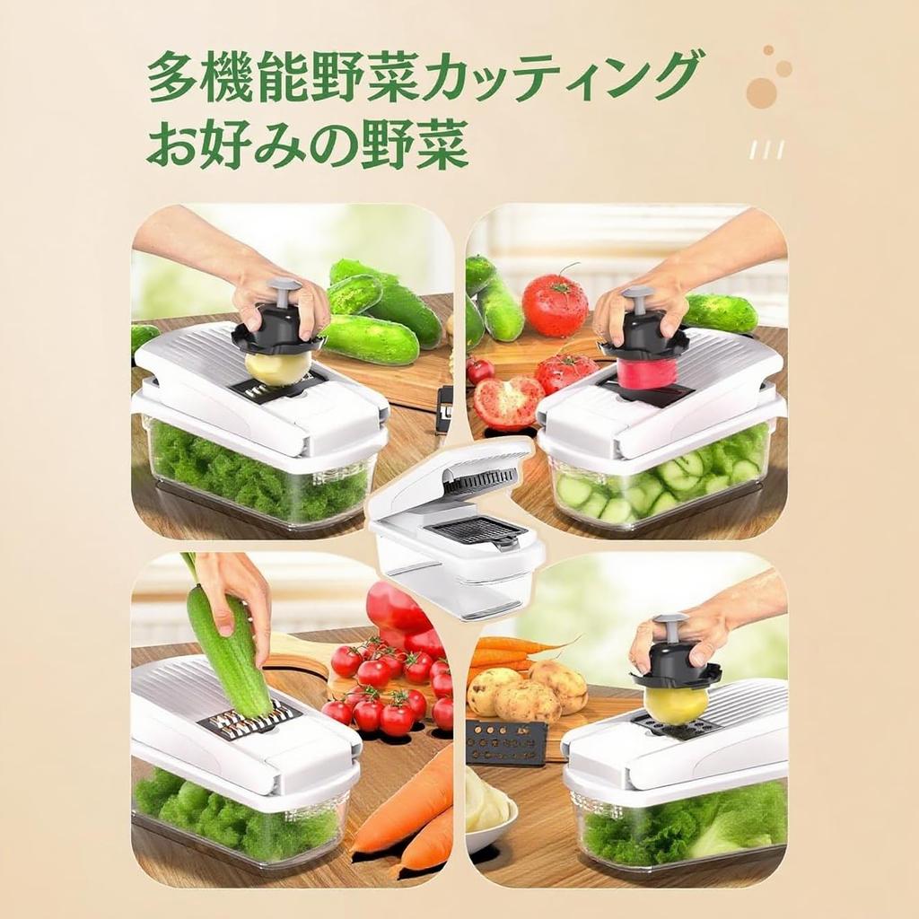 ATS-SHOP Onion Chopper, Vegetable Cutter, Multi-Function Mandoline Slicer, Dicer with Draining Basket and Container