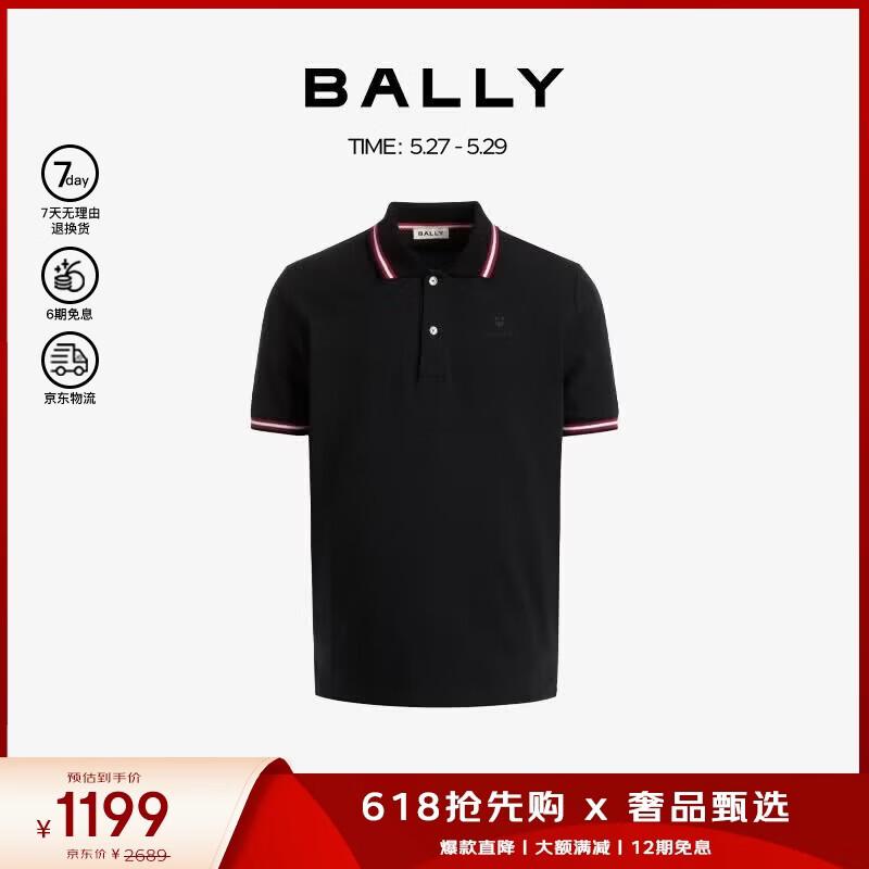 Мужская хлопковая рубашка-поло BALLY 6313222 2XL чёрный