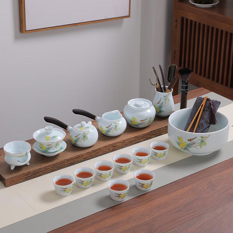 Chaxun Celadon Pine & Bamboo 26-Piece Tea Set