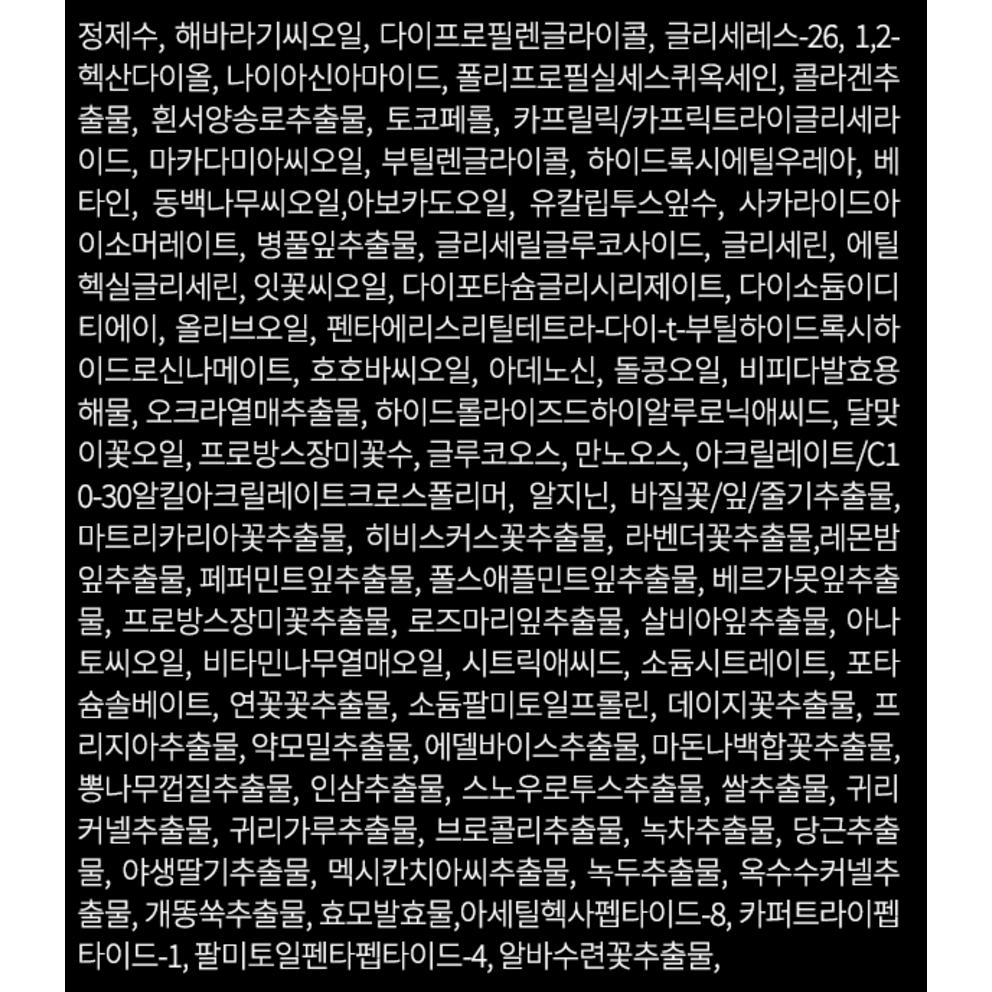 D'Alba Sérum Intensif Suprême à la Truffe Blanche 100ml x 2p + 50ml