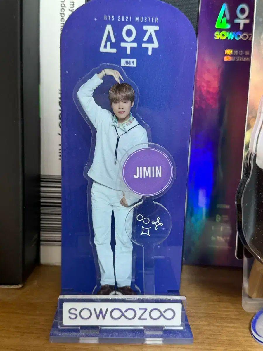 

[USED] BTS (Bangtan Boys) SOWOOZOO Jimin (JIMIN Park Jimin) Acrylic Stand