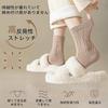 Senteria Cotton Suitable for All Solid Stylish and Flexible and Antibacterial and Odor Warm Socks for Sneaker Socks Women's 6-Pair Socks, Seasons,