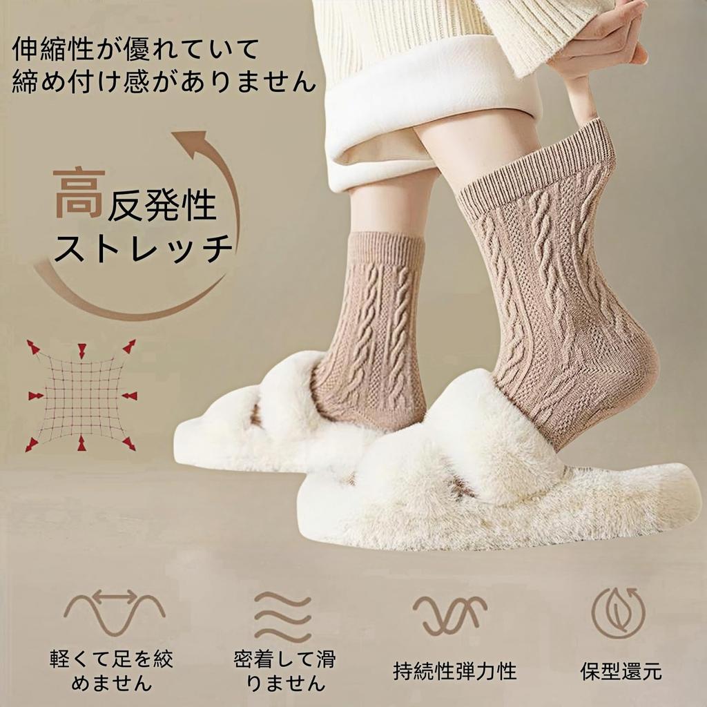 Senteria Cotton Suitable for All Solid Stylish and Flexible and Antibacterial and Odor Warm Socks for Sneaker Socks Women's 6-Pair Socks, Seasons,